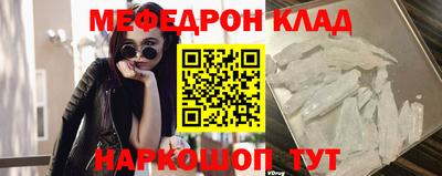 спиды Татарск