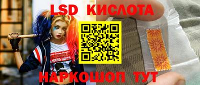спиды Татарск