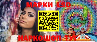спиды Татарск