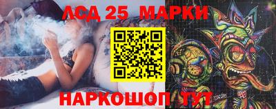 спиды Татарск