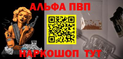 метадон Старая Купавна
