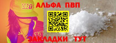 спиды Татарск