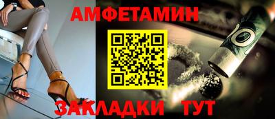 спиды Татарск