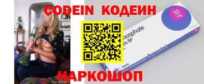 спиды Татарск