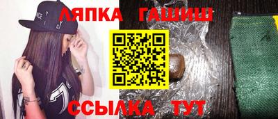 спиды Татарск