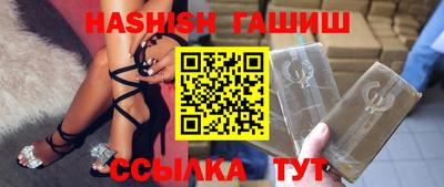 спиды Татарск