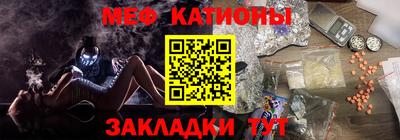 спиды Татарск