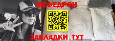 спиды Татарск