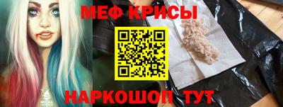 спиды Татарск