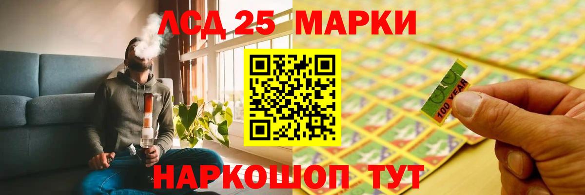 Лсд 25 экстази кислота  Вход с VPN  Лсд 25 экстази кислота  Новоалександровск 