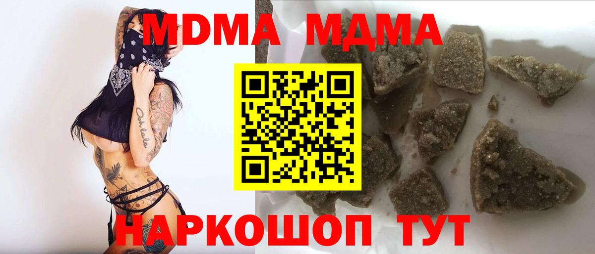 МДМА VHQ Новоалександровск
