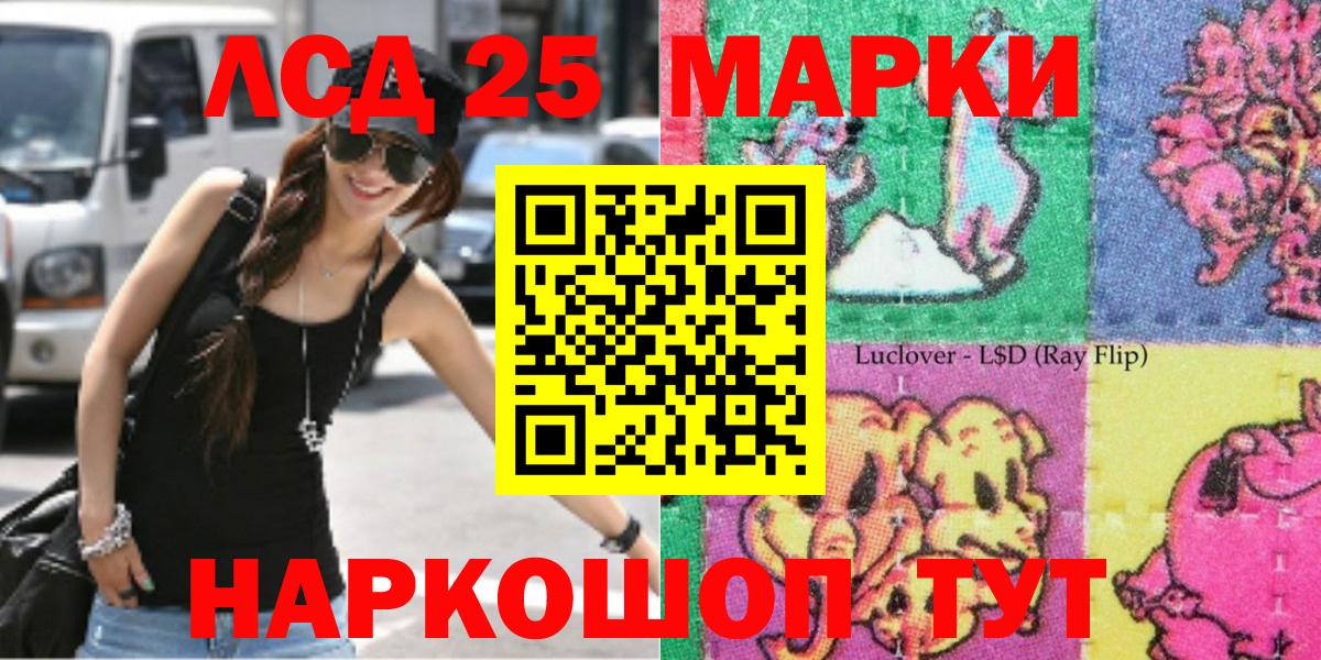 Марки NBOMe  Вход с VPN  Новоалександровск  Марки N-bome 1,8мг 