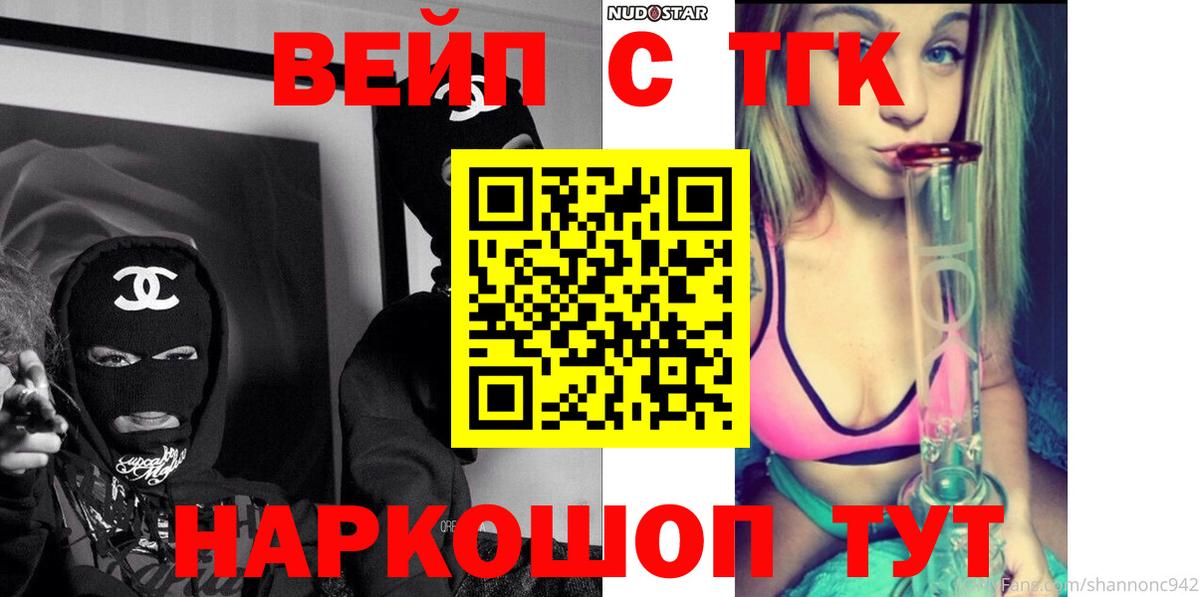Дистиллят ТГК Wax Новоалександровск