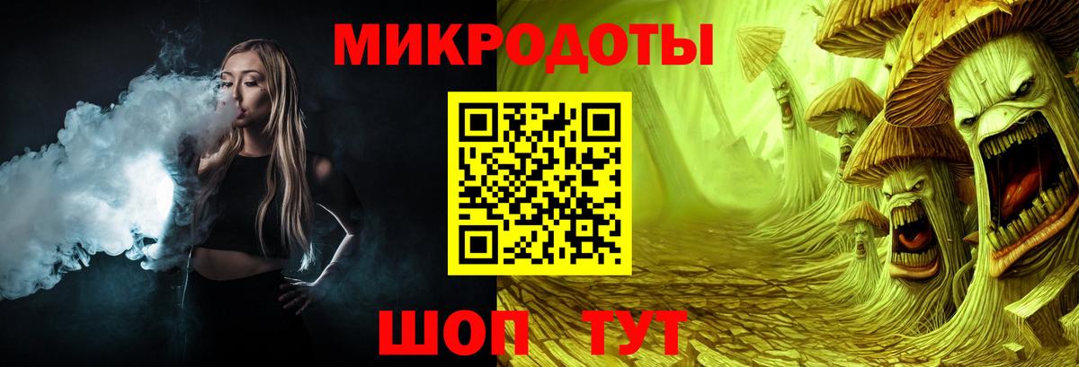 Галлюциногенные грибы прущие грибы Новоалександровск