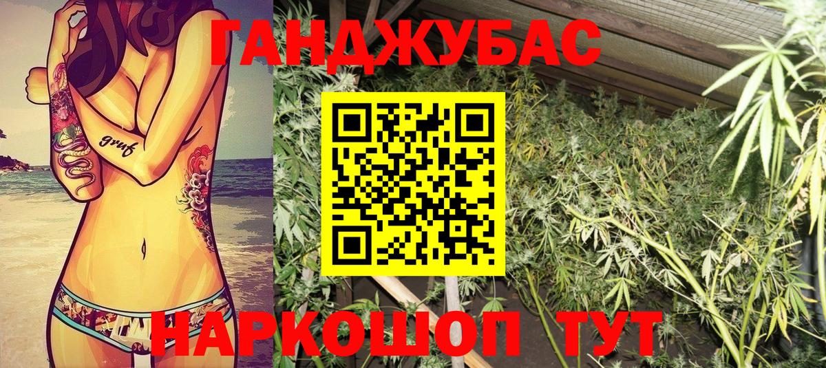 Марихуана THC 21%  Шишки марихуана AK-47  Шишки марихуана VHQ  Каннабис AK-47  Новоалександровск  Вход с VPN 